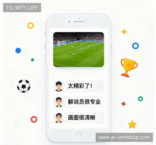 用户评价精选集